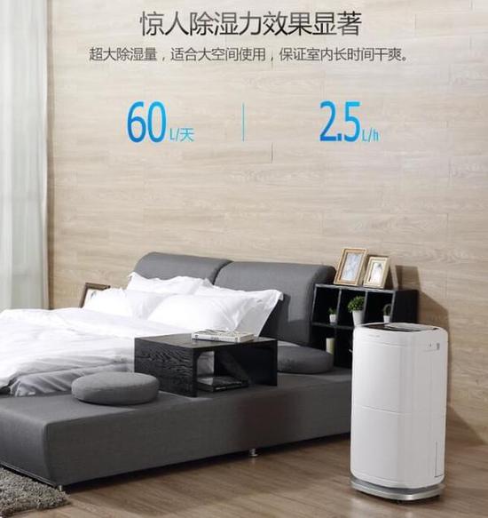 除濕機(jī)加濕器的原理是什么，南北差異應(yīng)該買哪個(gè)？