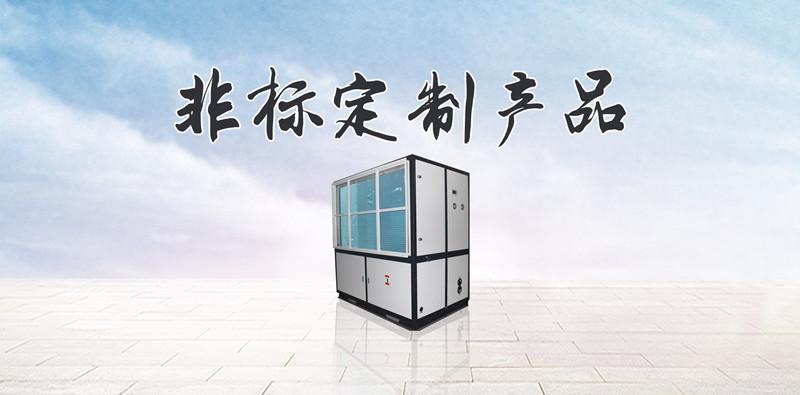 地下車庫施工用除濕機(jī)，環(huán)氧地坪漆施工專用除濕機(jī)